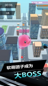 史莱姆大作战手机ios下载