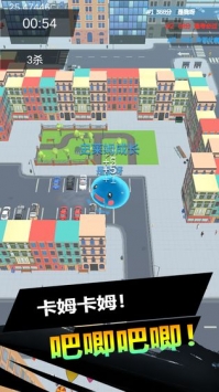 史莱姆大作战手机ios下载