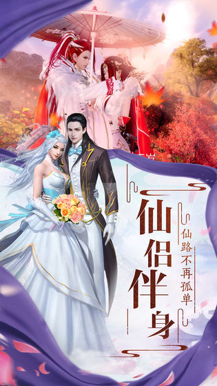 创世豪情手机苹果下载