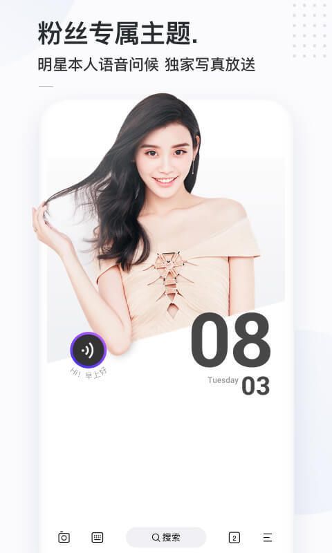 简单搜索app软件下载安装