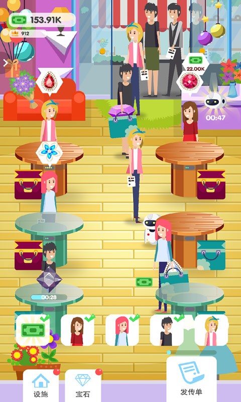 我的宝石星游戏下载