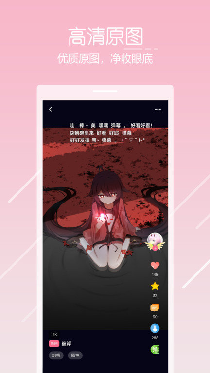 唔姆壁纸手机下载苹果版