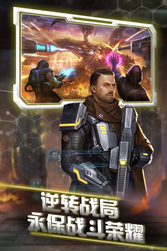 星际流浪手游下载