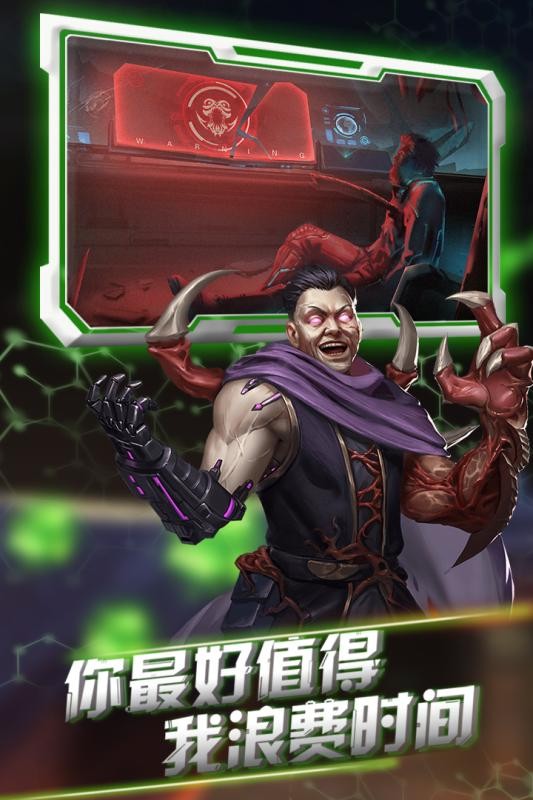 星际流浪手游下载