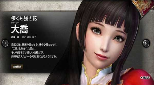 真三国无双6手机版下载安卓下载2023版