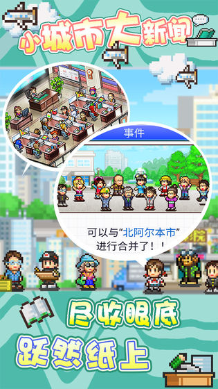 灵犀出版社物语ios下载