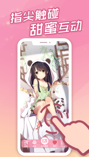 傲娇壁纸2023苹果版下载