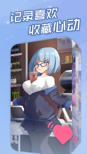 傲娇壁纸2023苹果版下载