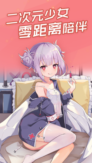 傲娇壁纸2023苹果版下载