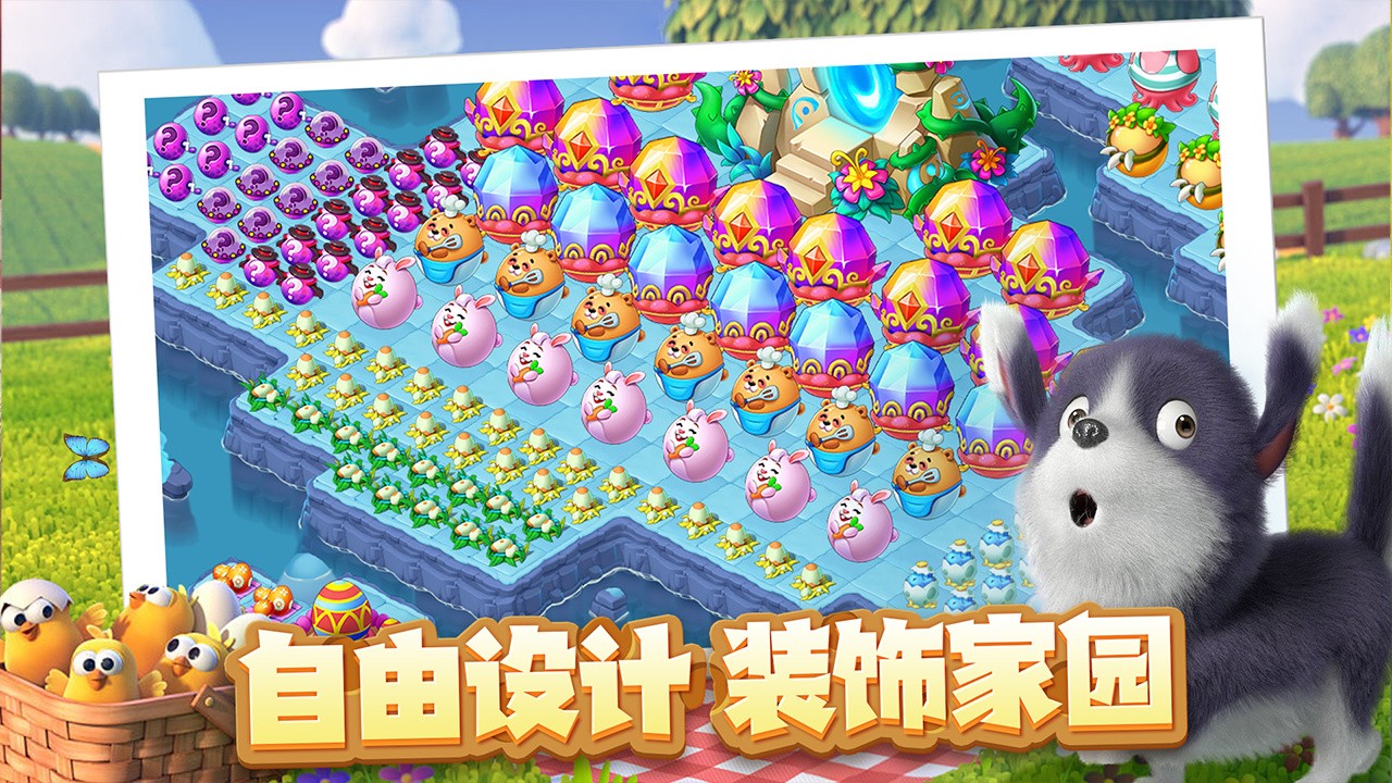 雪地大冒险ios版下载