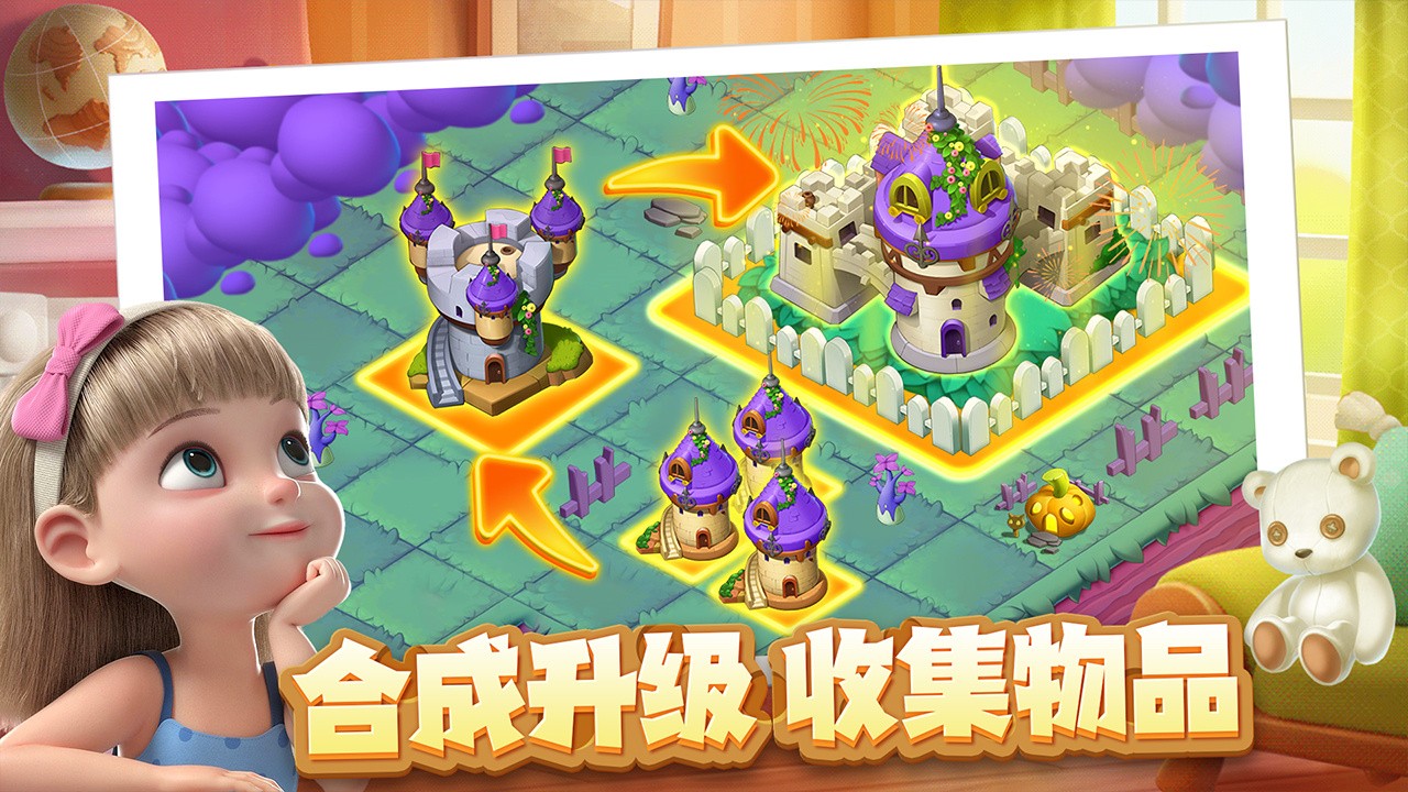 雪地大冒险ios版下载