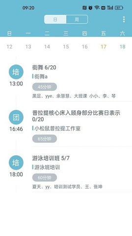 菠菜助手下载手机版本