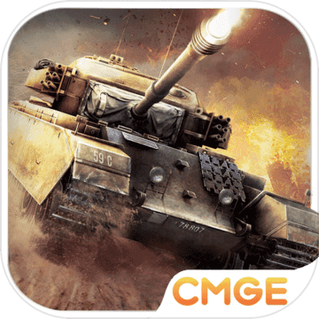 钢铁巨炮苹果下载免费版