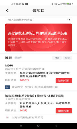 中创时代手机版下载安装