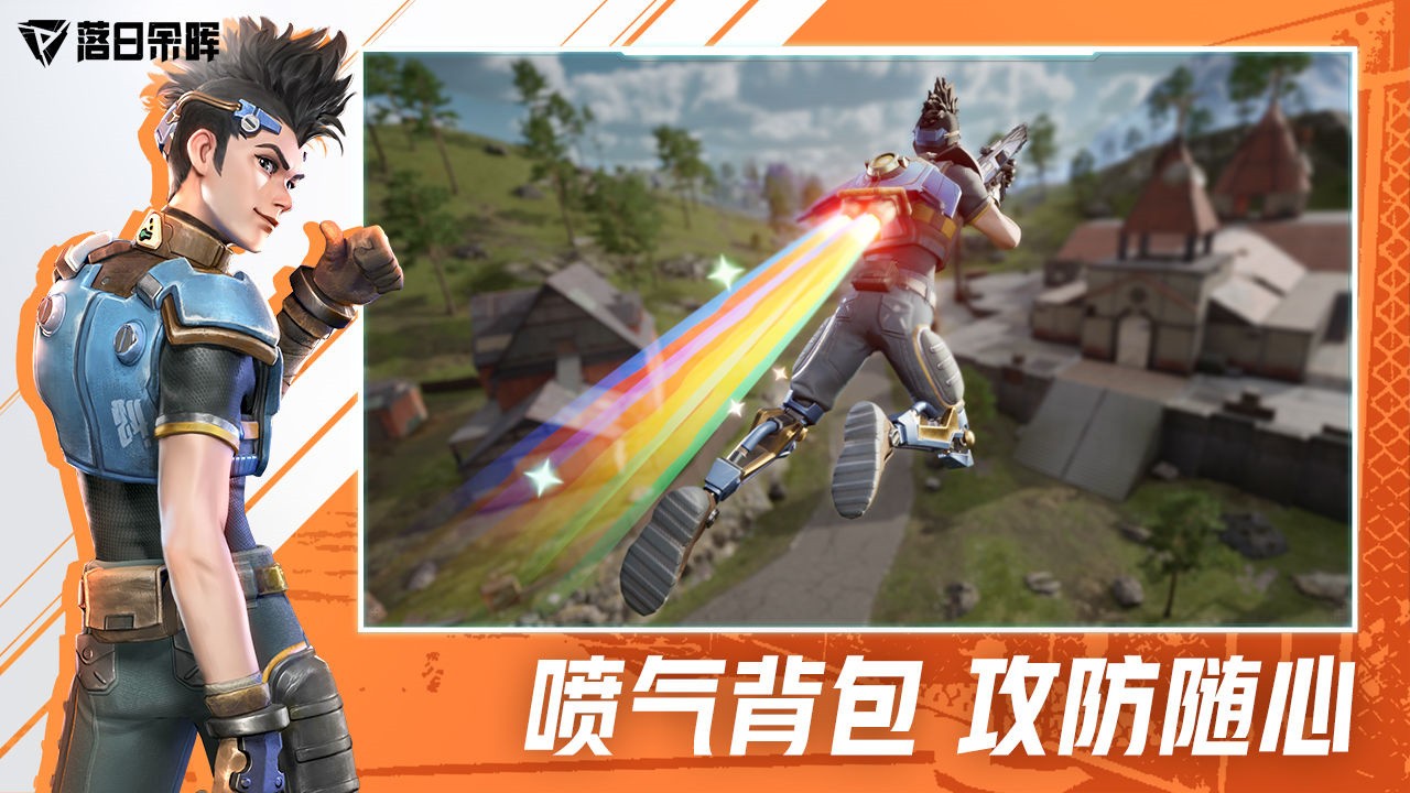 远光84ios免费版