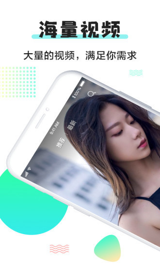 小小视频2021最新安装