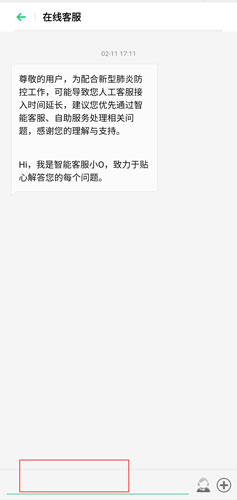 oppo游戏中心去广告版2022