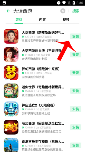 oppo游戏中心去广告版2022