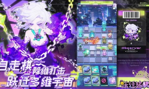 代号跃迁旅人安卓版下载2023版