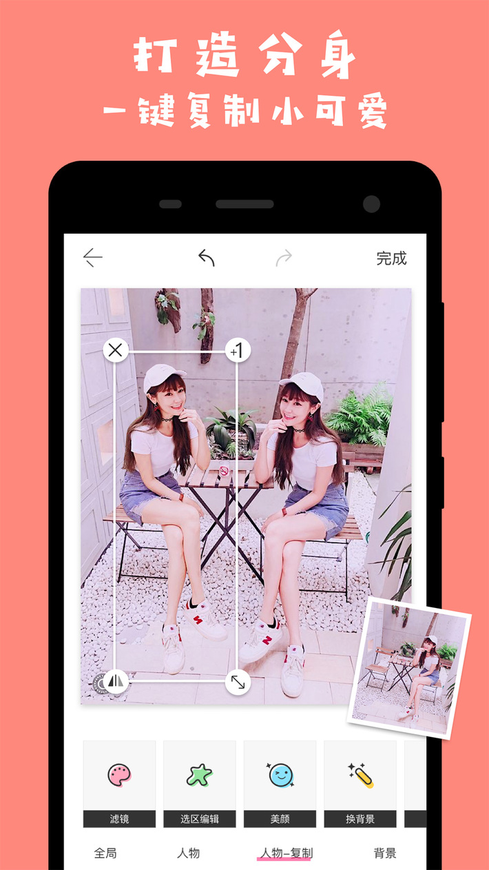 马卡龙软件下载