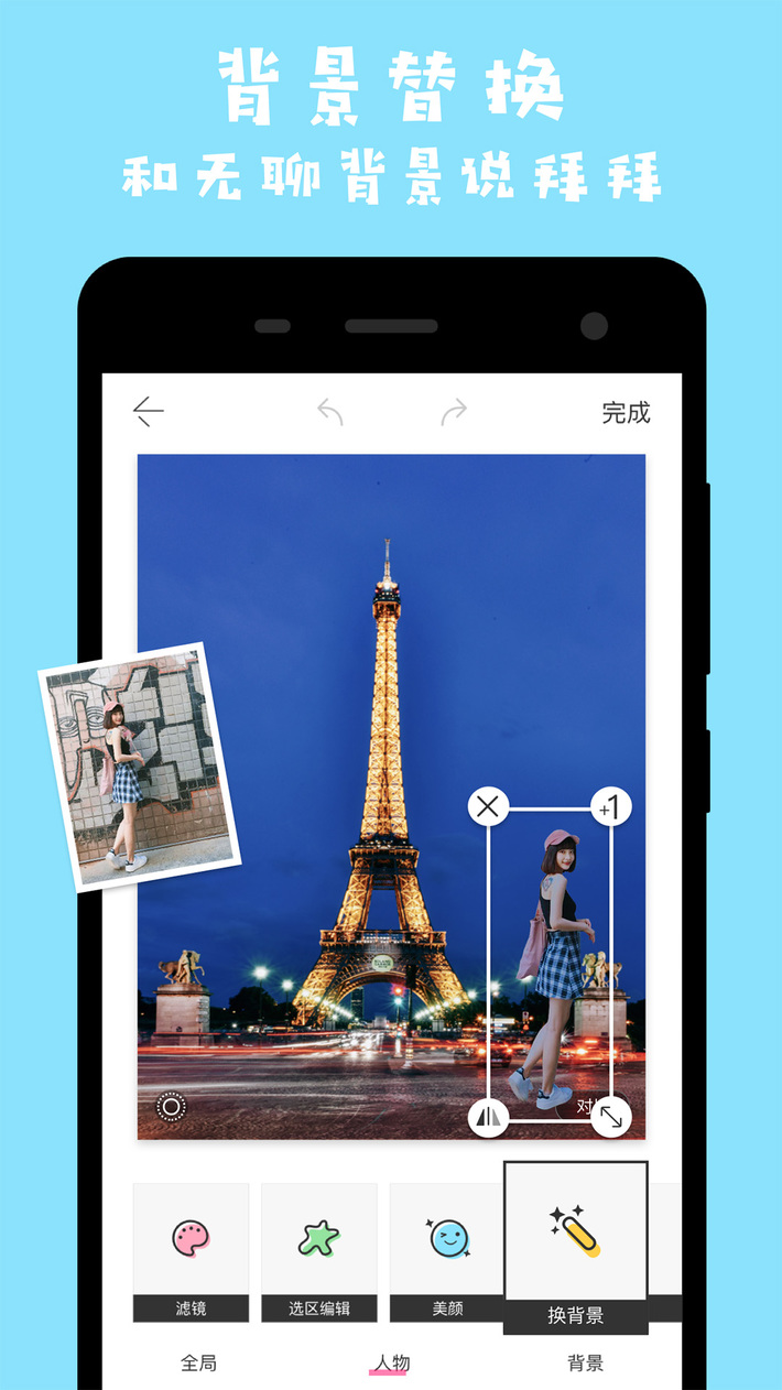 马卡龙软件下载