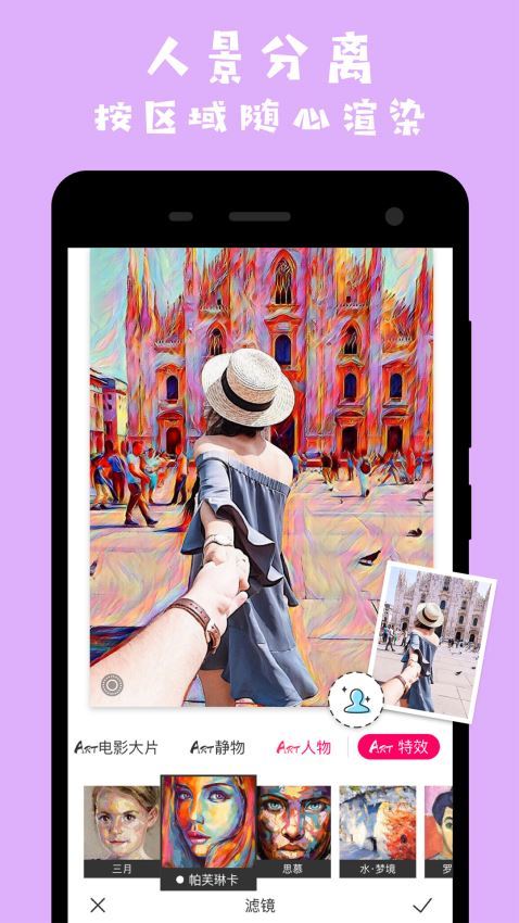 马卡龙软件下载