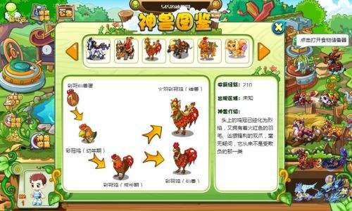 卡布西游最新2023安卓下载