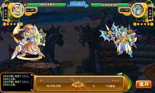 卡布西游最新2023安卓下载