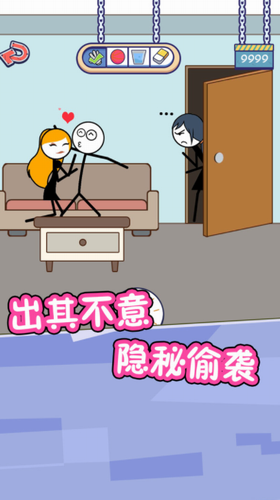 火柴人的私生活安卓最新下载