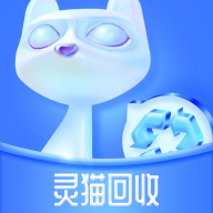 灵猫回收免费手机版