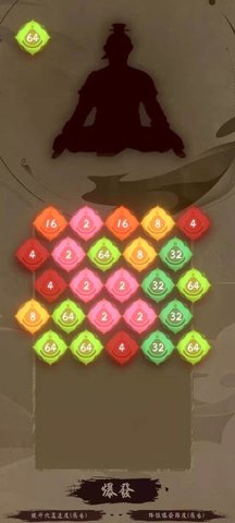 修炼成bug官方版