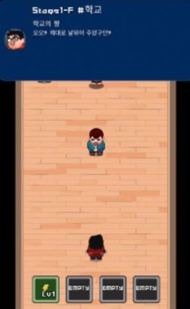 外来者跑免费版