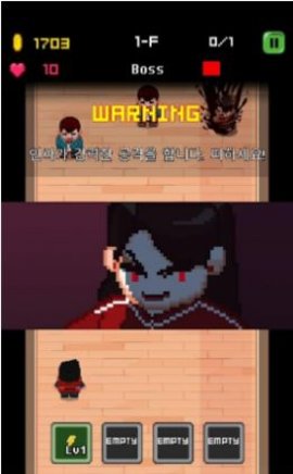 外来者跑免费版