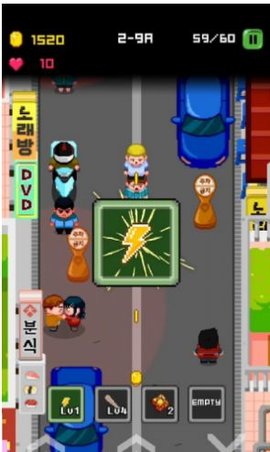 外来者跑免费版