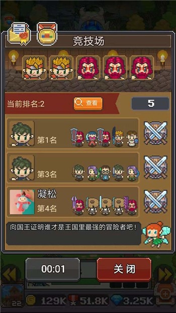 冒险者总动员下载最新app