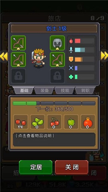 冒险者总动员下载最新app