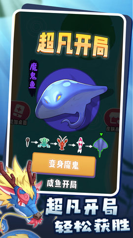 召唤神兽官方版