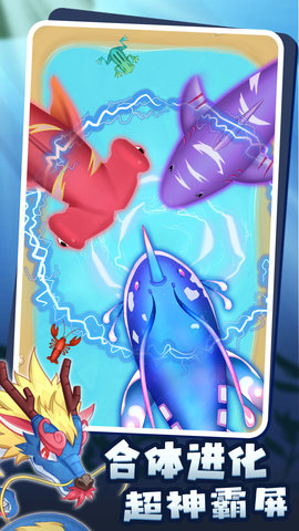 召唤神兽官方版