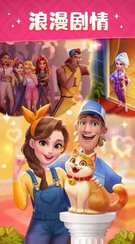 超级改造家安卓版下载2023