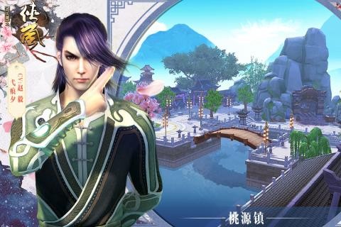 画江湖之侠岚2023版下载