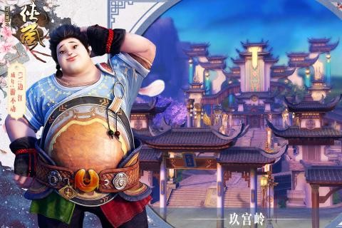 画江湖之侠岚2023版下载