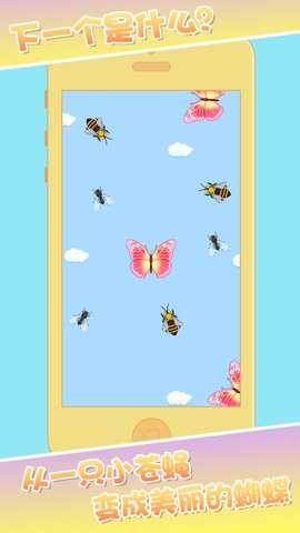 合成神龙凤凰最新版