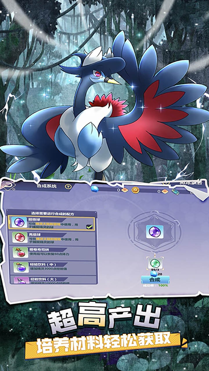 疯狂宝贝下载最新版