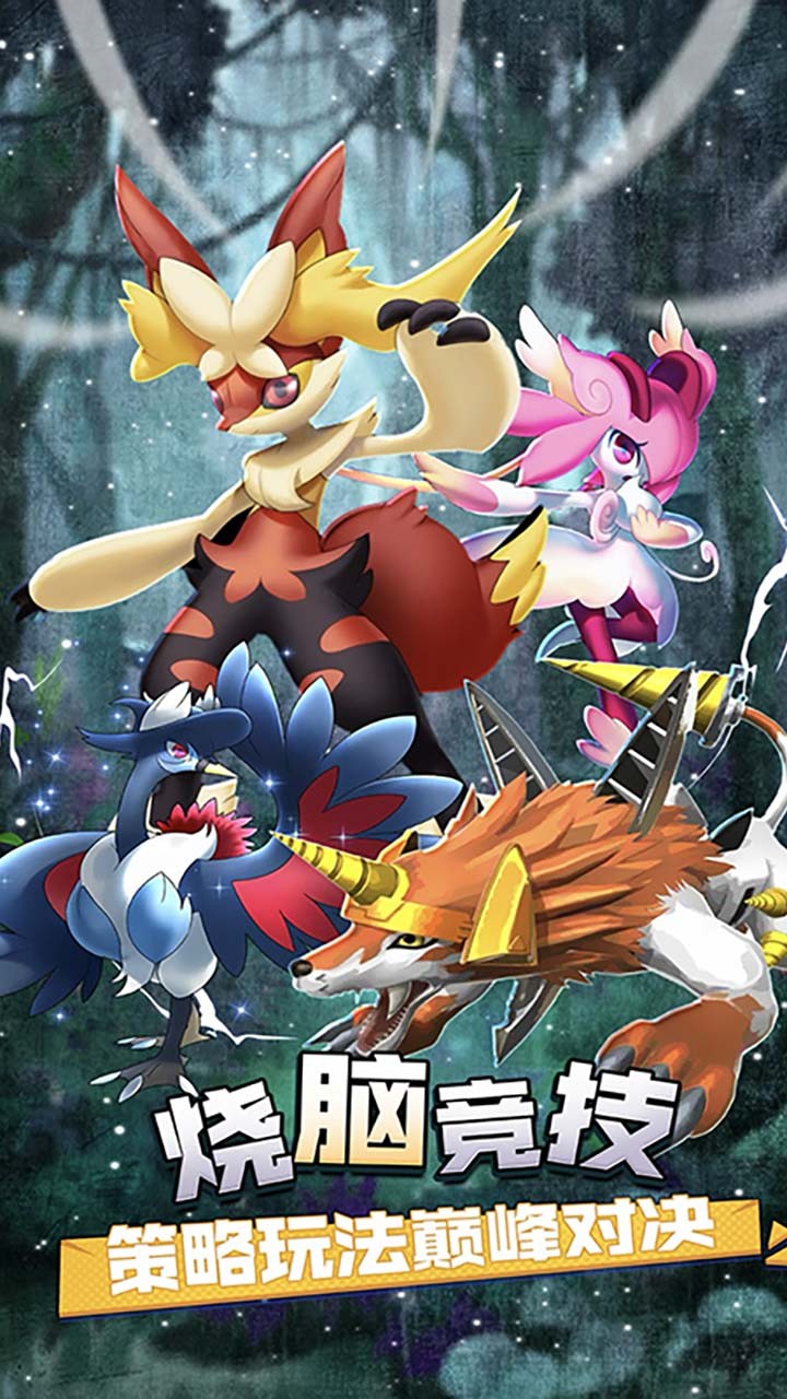 疯狂宝贝2023下载安卓