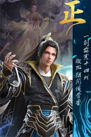 云巅仙缘苹果免费下载