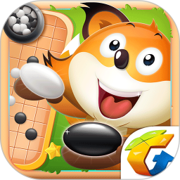 腾讯围棋安卓版