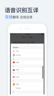 录音转文字帮手2023安卓最新下载