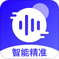 录音转文字帮手2023安卓最新下载