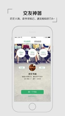 飞芒书房下载2023