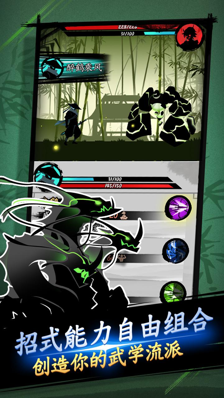 剑与影手机下载ios版